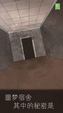 我眼力贼好游戏