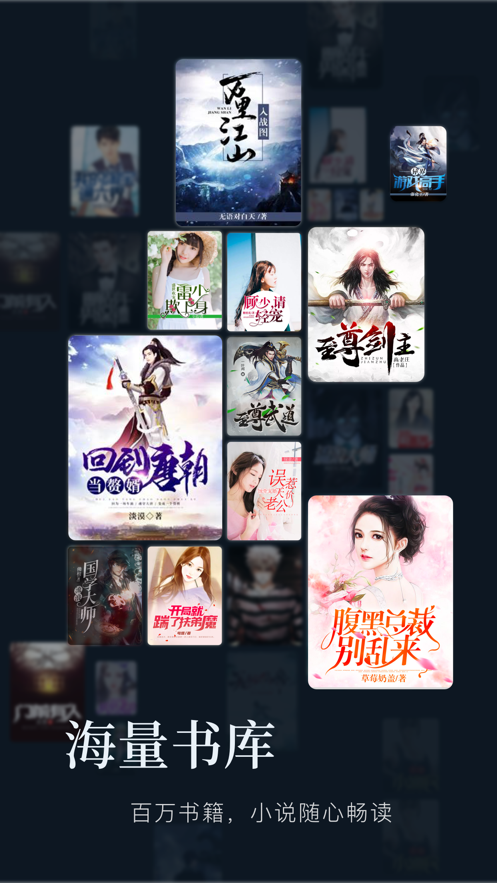 笔趣阁蓝色纯净版9.0.8