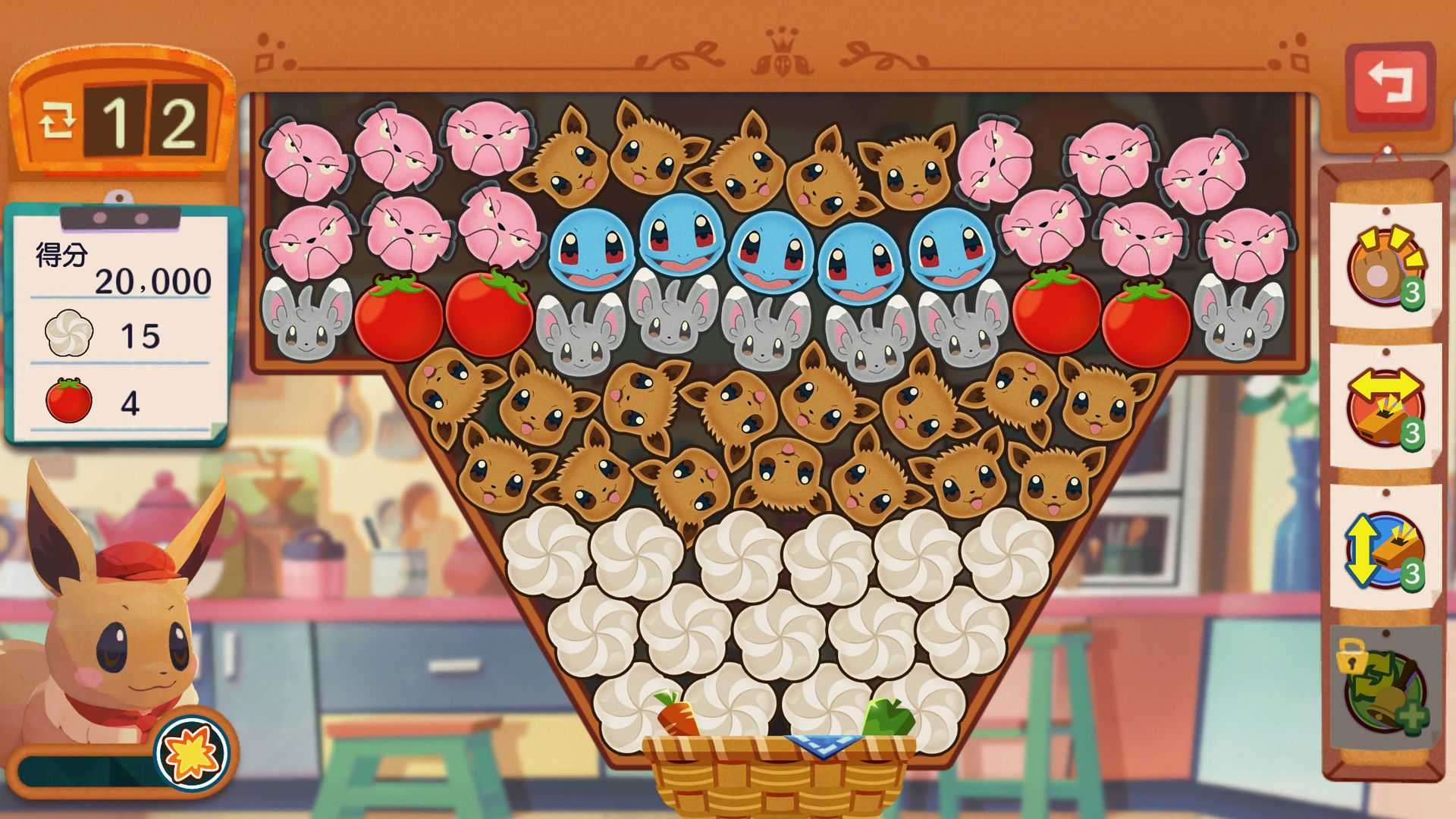 宝可梦咖啡馆（PokémonCafé）