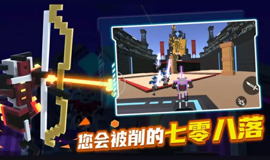 战斗大师模拟器游戏