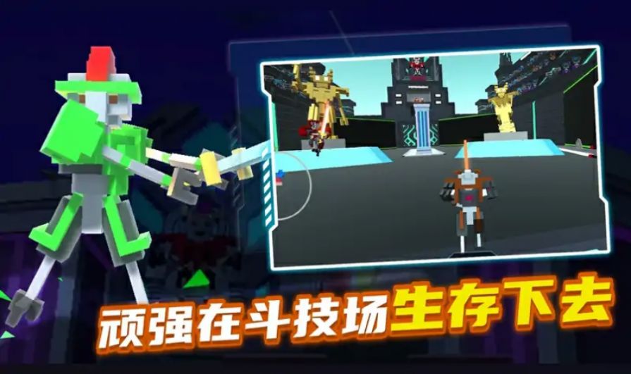 战斗大师模拟器游戏