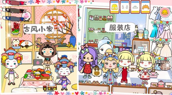 托卡古风民宿小镇游戏