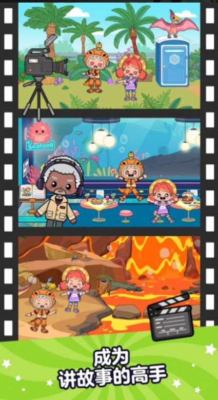 Aha啊哈世界颜解锁版