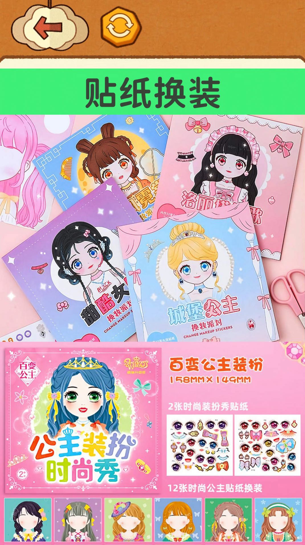 富婆咕卡达人游戏