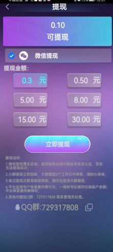 今日有喜游戏正版