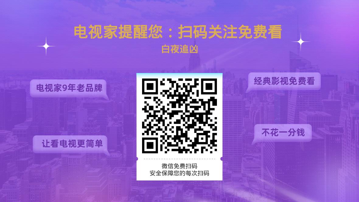 电视家3.0乐视版