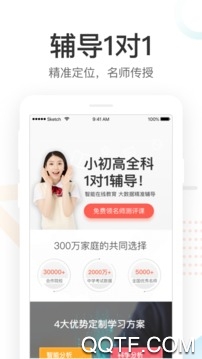 好分数家长版app查分数