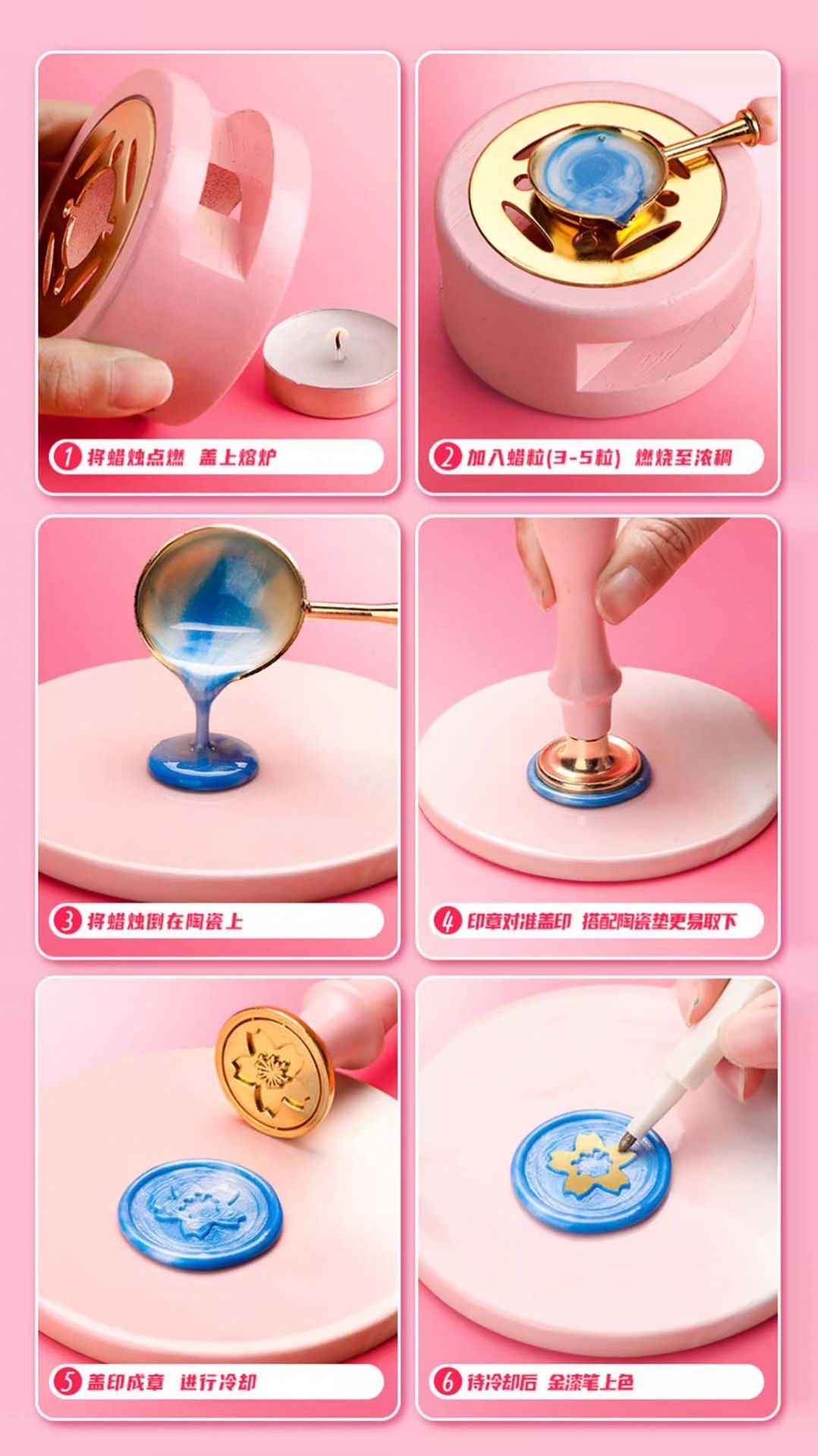 火漆印 章收纳游戏免广告