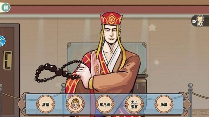 美妆换装达人游戏