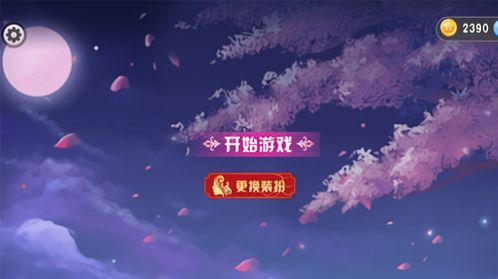 校园的樱花物语游戏正版