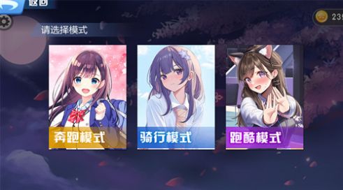 校园的樱花物语游戏正版