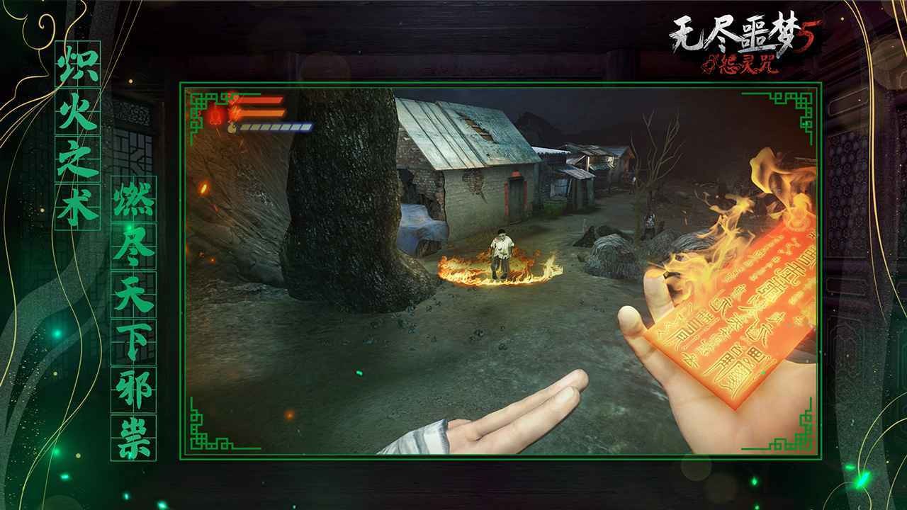 ff内置修改器无尽噩梦5