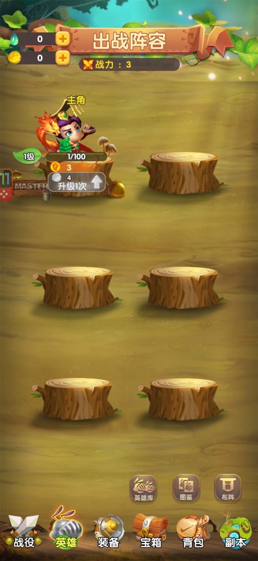 超级粘液模拟2023游戏