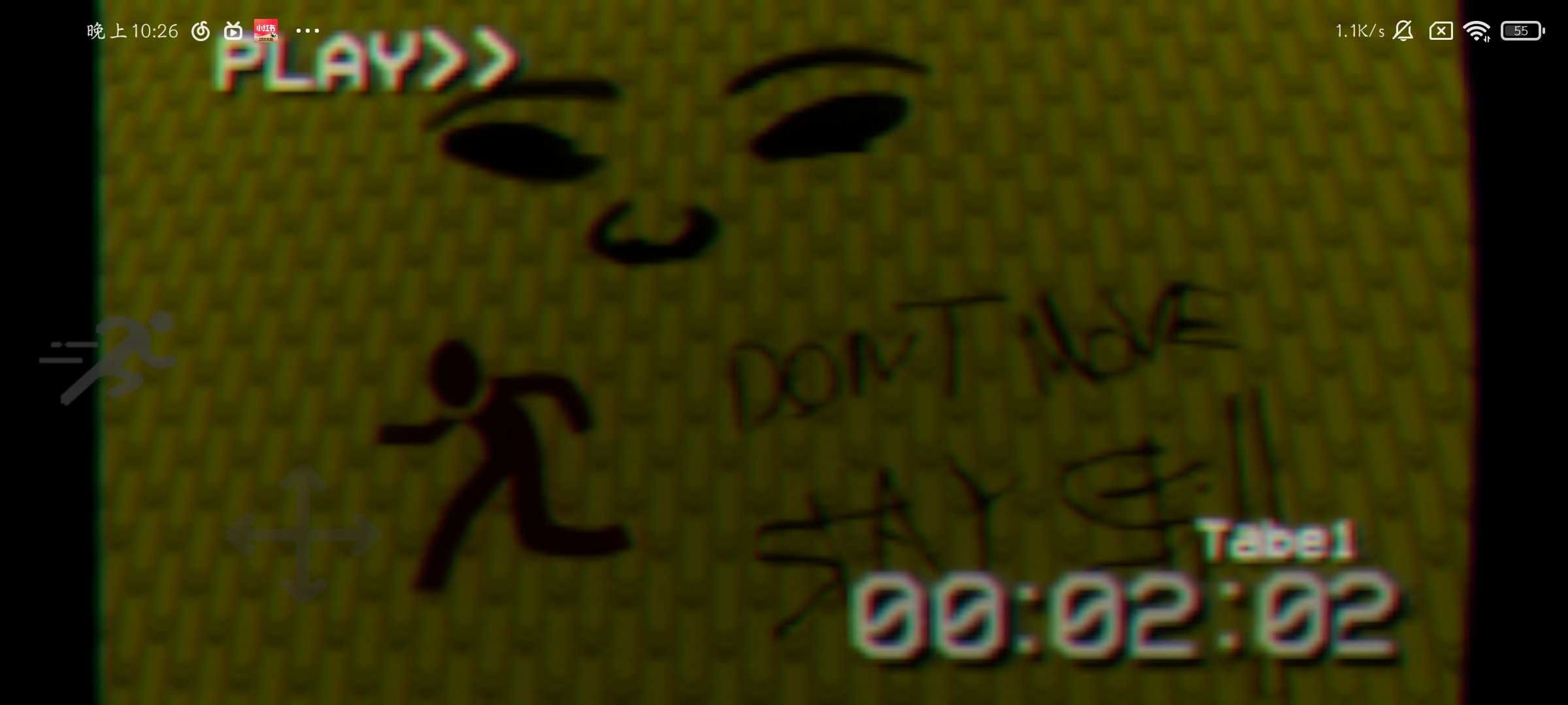 丢失的录像带游戏