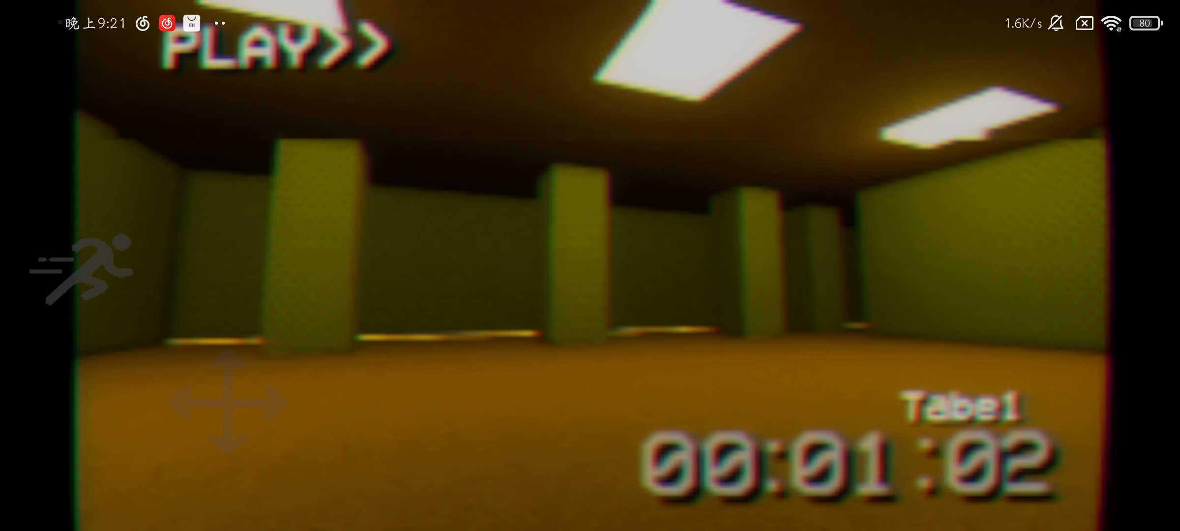 丢失的录像带游戏