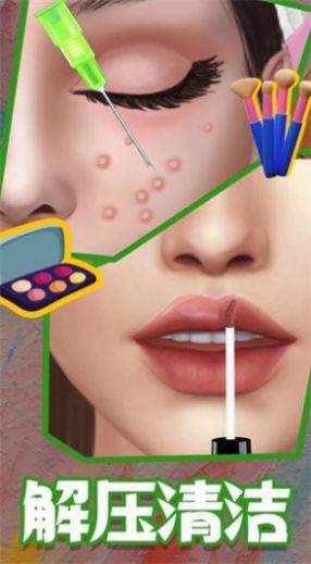 换装美少女游戏