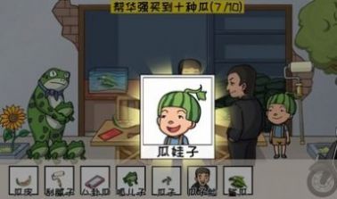 超级梗传大师游戏官方版