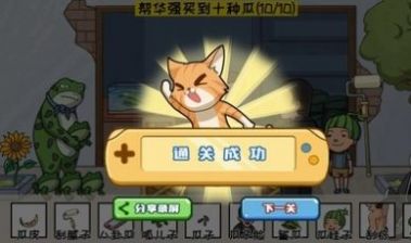 超级梗传大师游戏官方版