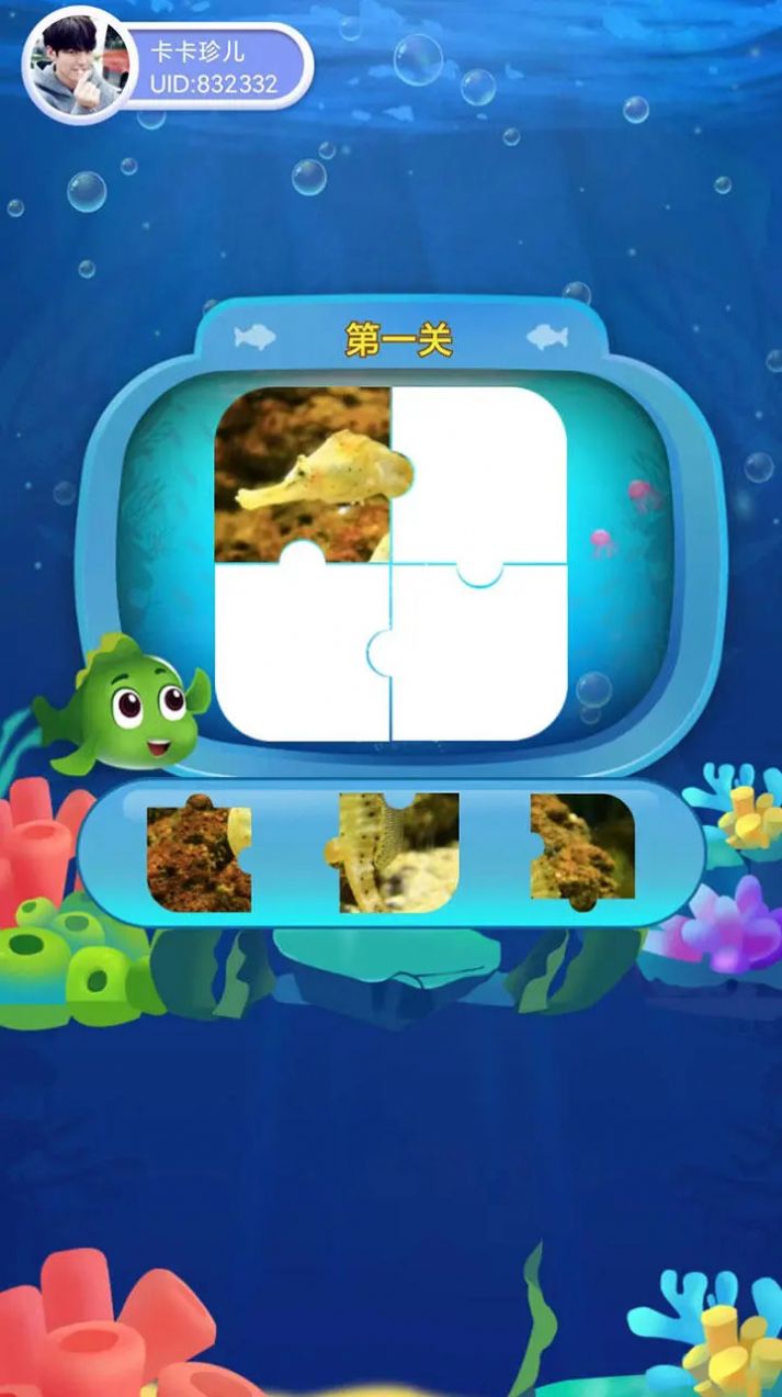 SC冲关王游戏正版