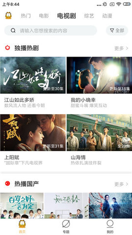 加菲猫影视app官方版