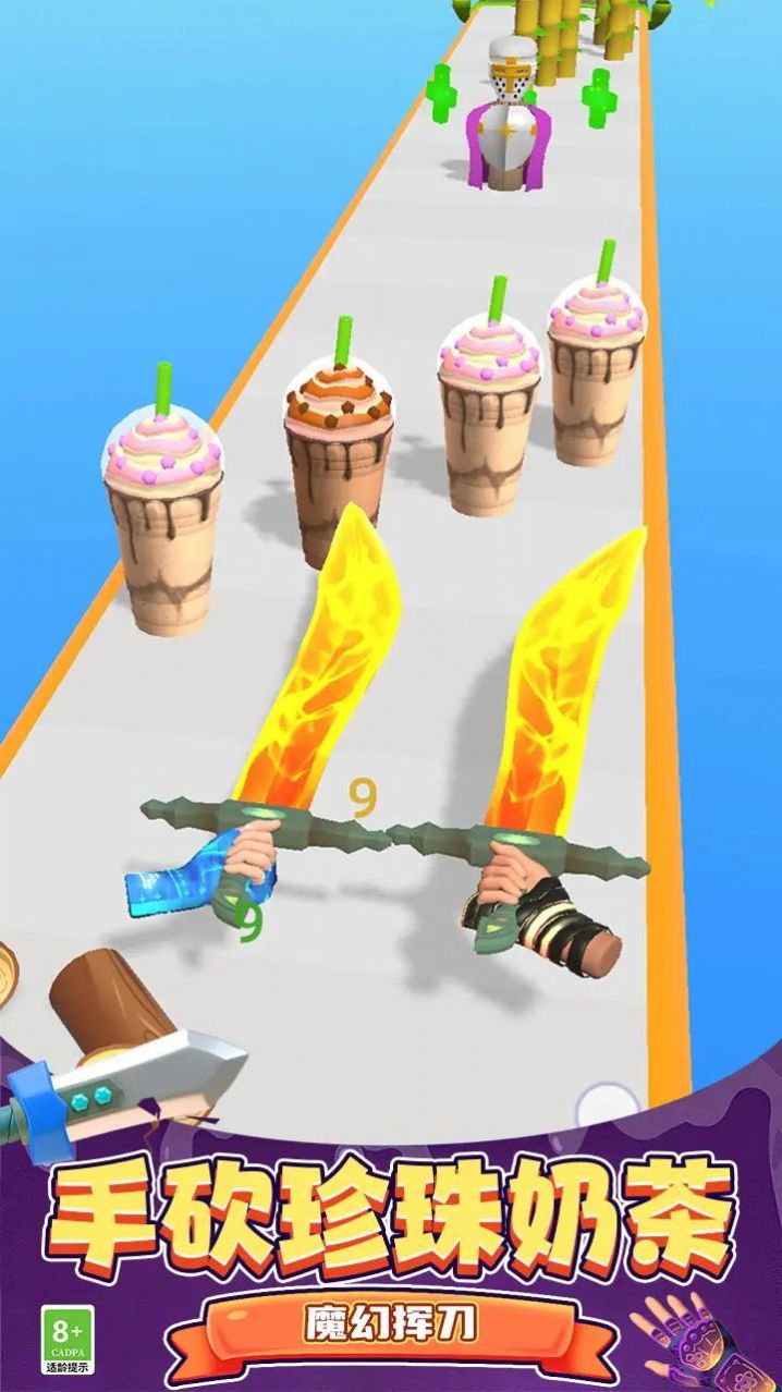 剑击大师3D游戏