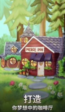 合并咖啡厅游戏中文版