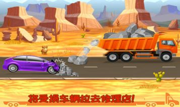 挖掘机快乐驾驶游戏