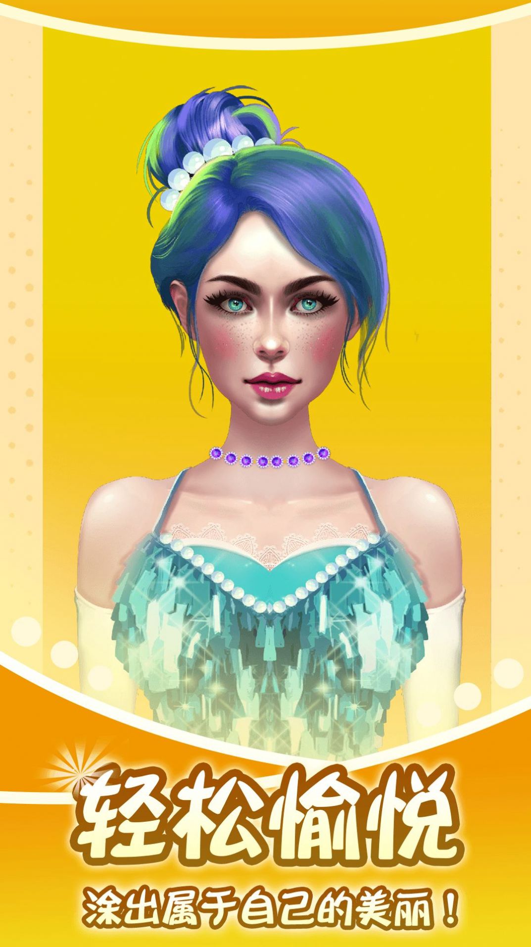 次元萝莉美美哒游戏