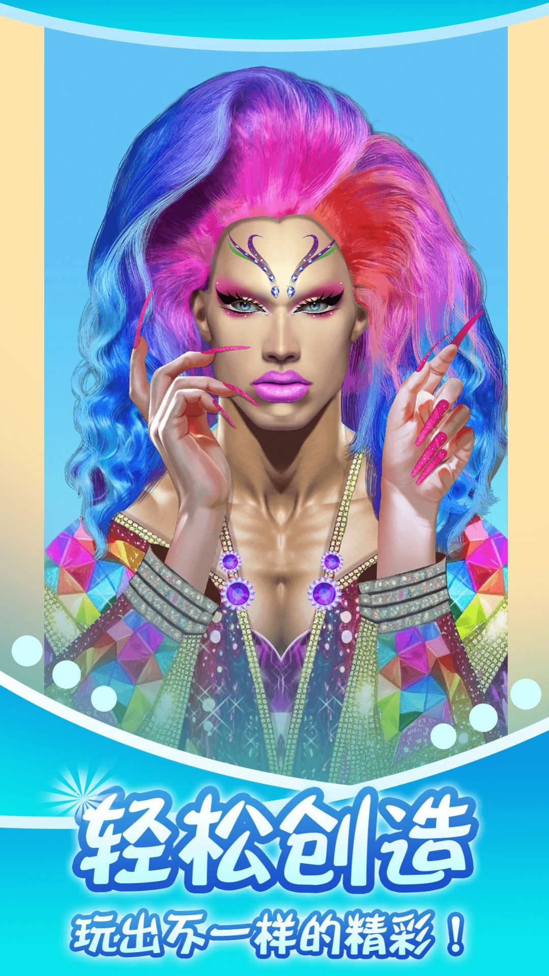 次元萝莉美美哒游戏