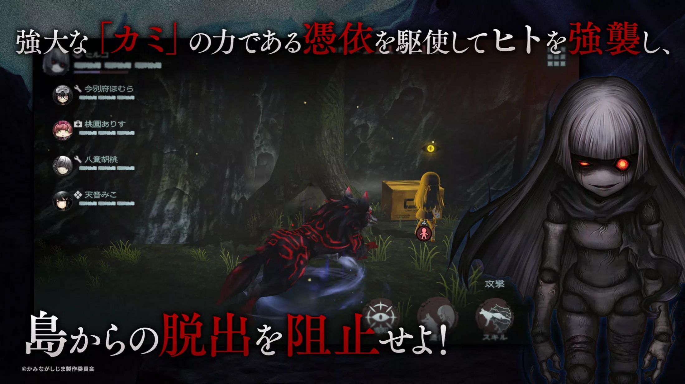 神流岛轮回的巫女日服汉化