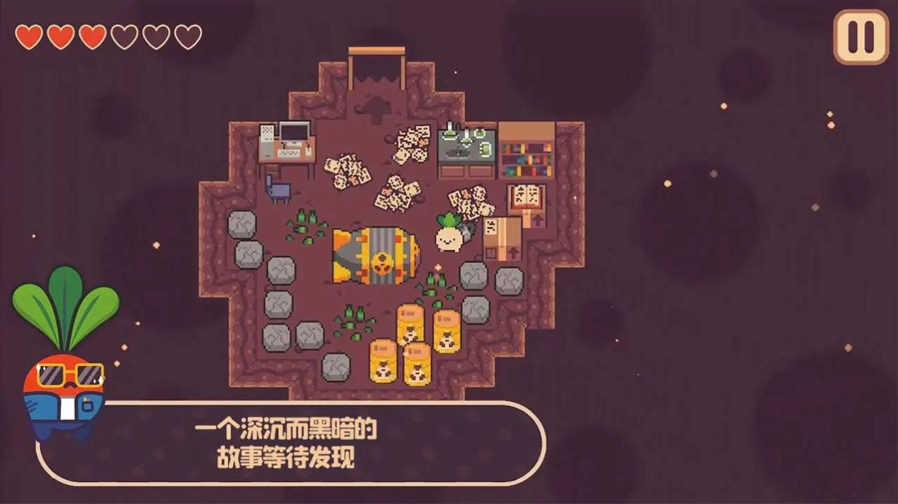 蔬果大冒险游戏