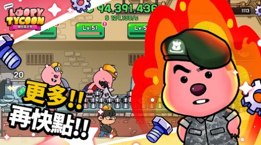 詹芒乐园大亨游戏内置菜单