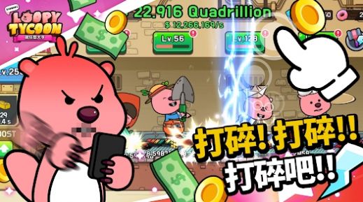 詹芒乐园大亨游戏内置菜单