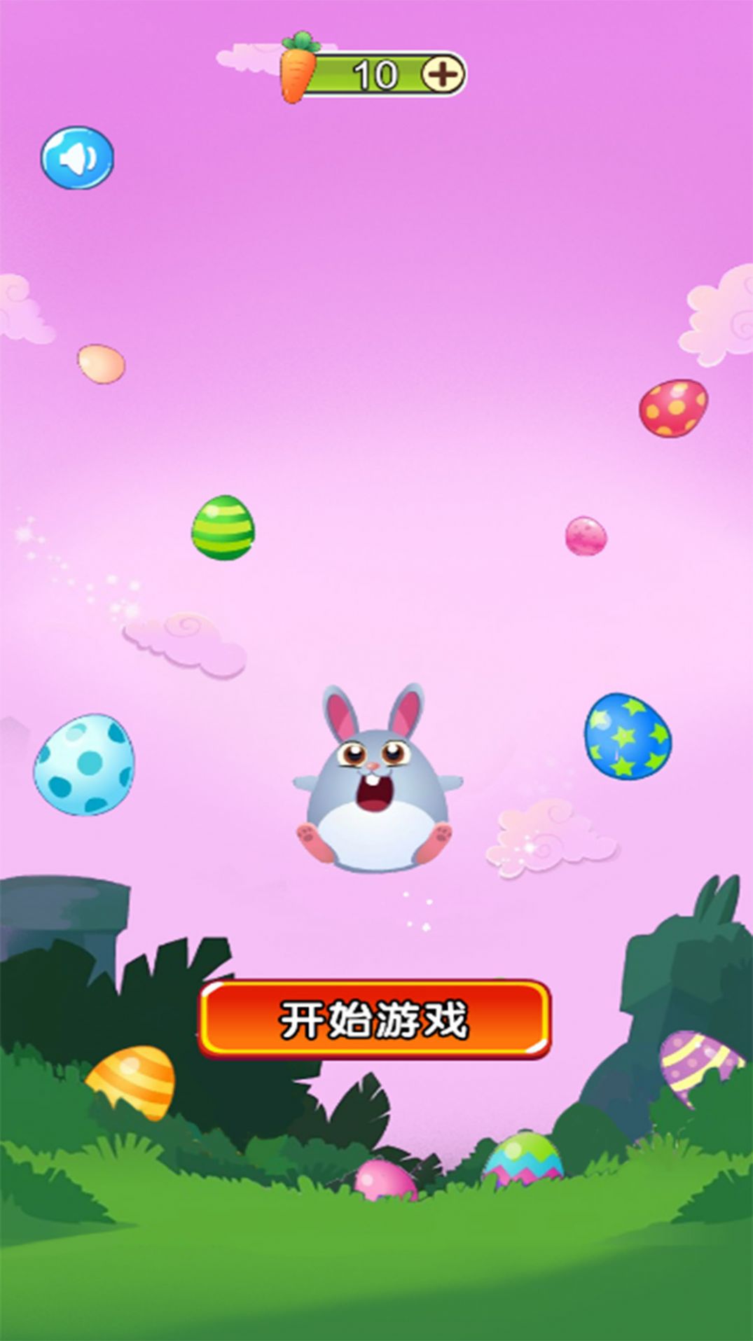 我闯关又快又六游戏