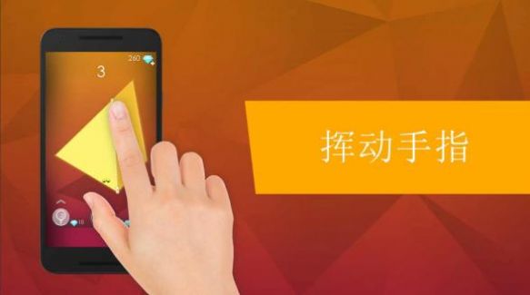 无限分割Slice游戏