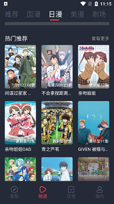 clicli动漫无广告