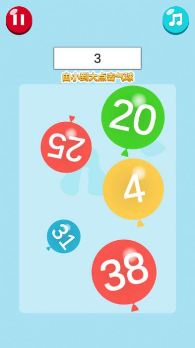 算术大礼包游戏