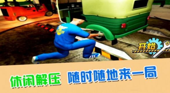 最强的小兵游戏