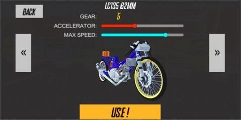 拖曳自行车游戏