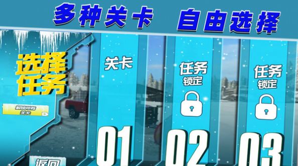 召唤使命之路游戏