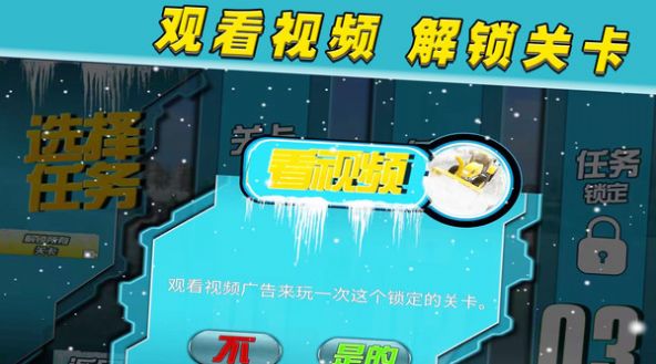 召唤使命之路游戏