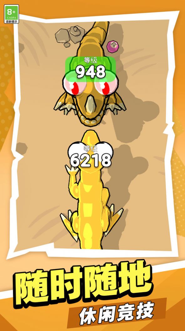 吃豆大冒险游戏