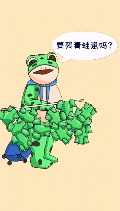 益智烧脑达人游戏