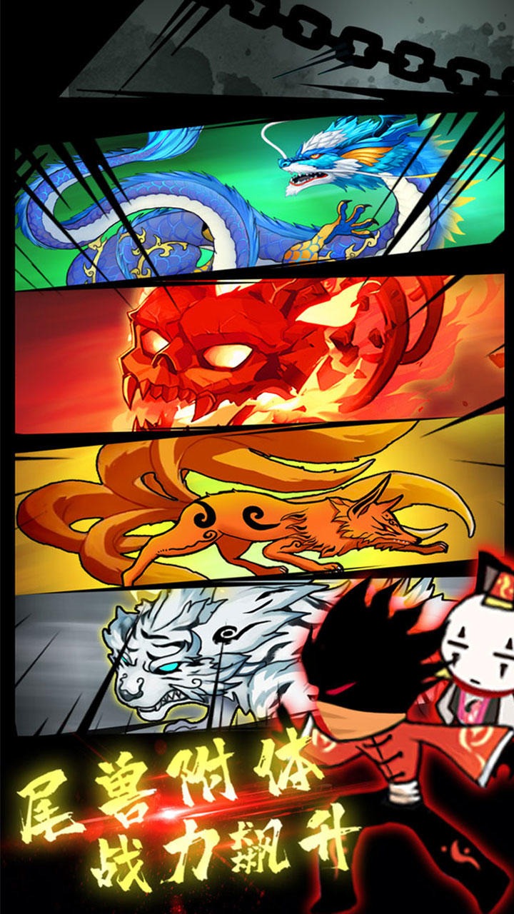 忍者之王格斗手游方版