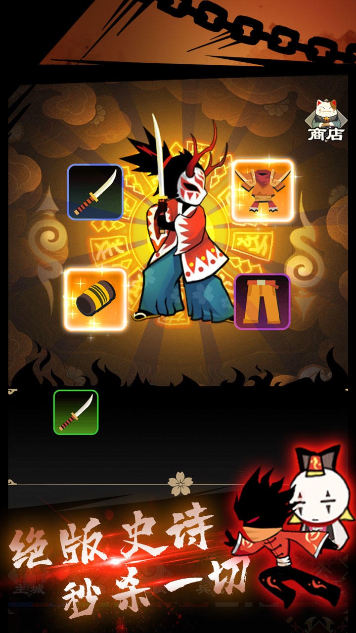 忍者之王格斗手游方版