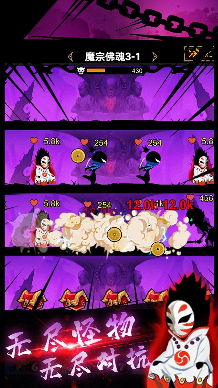 忍者之王格斗手游方版