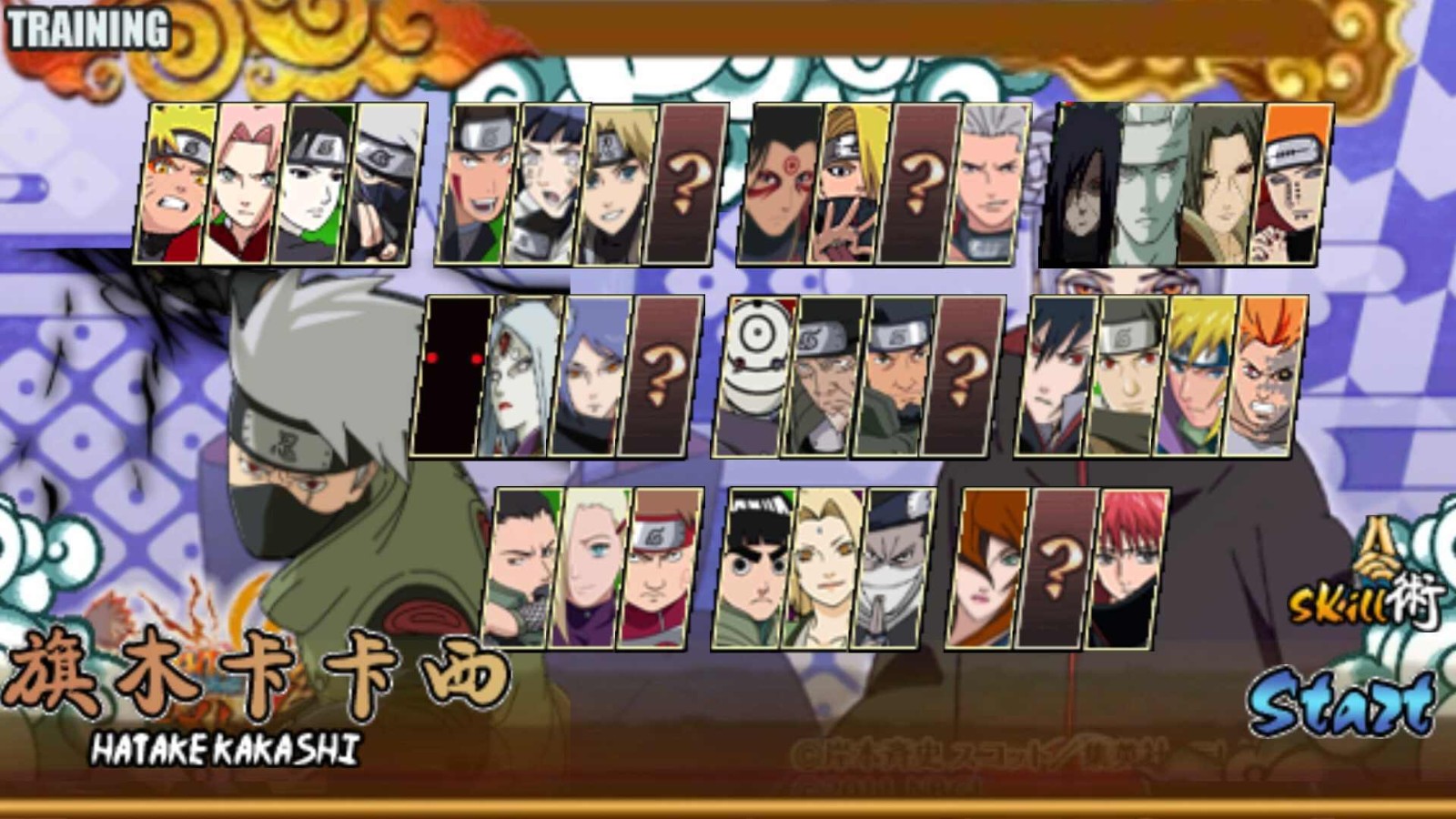 火影战记末日版八门凯