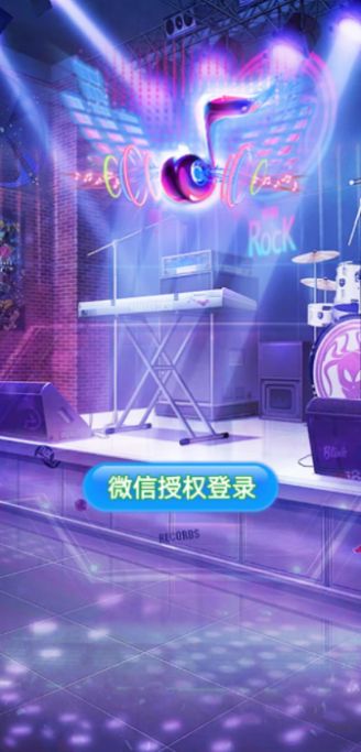 今日狂欢游戏正版