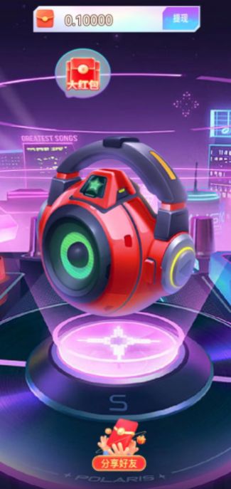 今日狂欢游戏正版