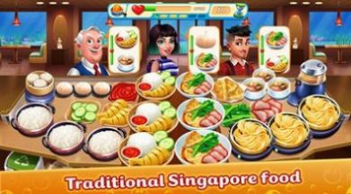 烹饪水族馆明星厨师游戏